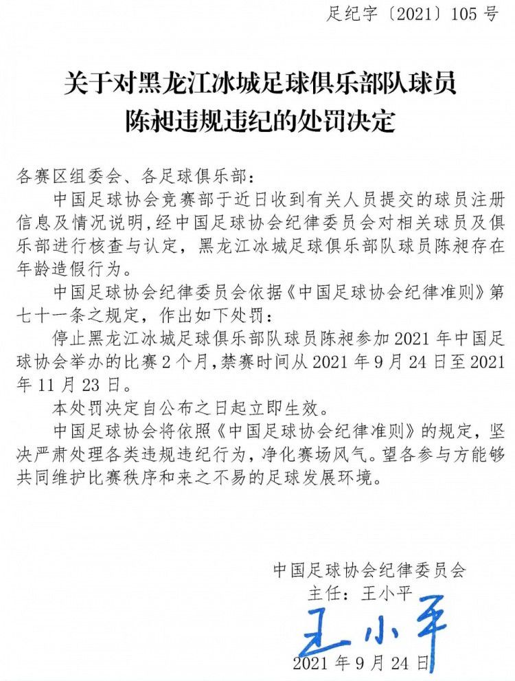 利物浦官方消息，柯蒂斯-琼斯力压索博斯洛伊，当选5-1击败西汉姆联一役的最佳球员。